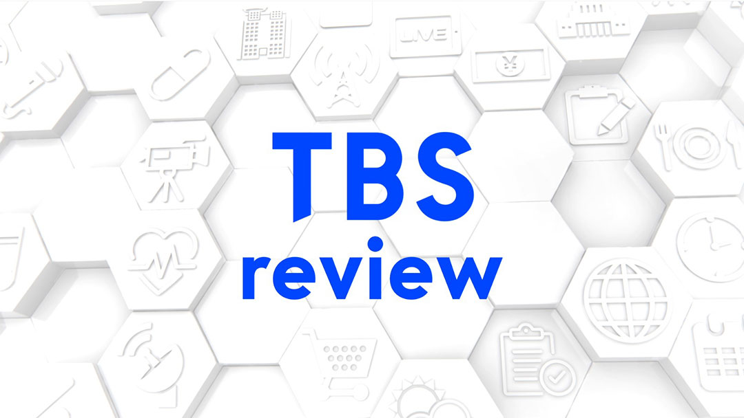TBSレビュー