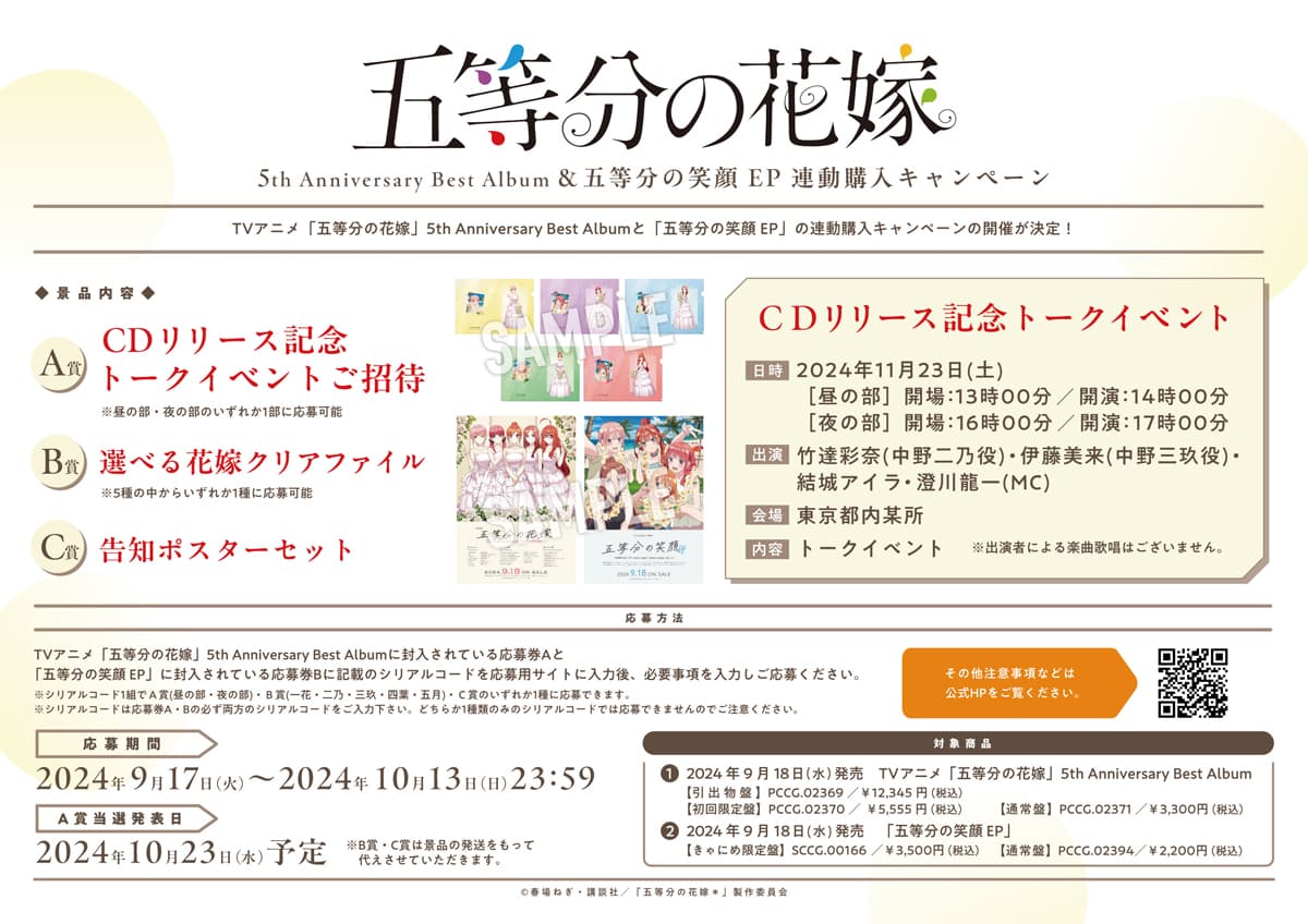 ニュース画像