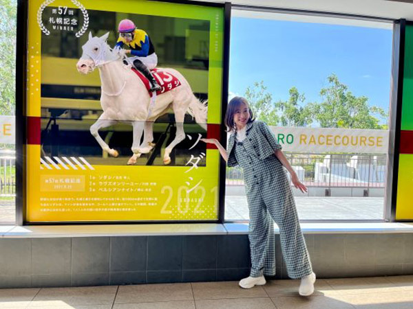 競馬