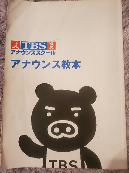 教本
