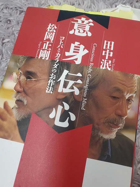 本