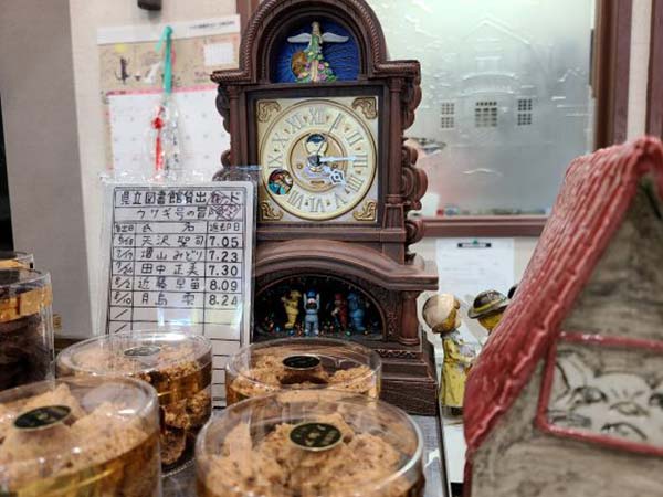 時計