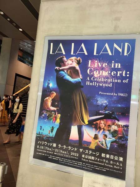 LALALAND
