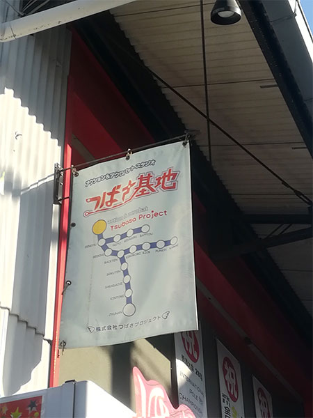 フラッグ