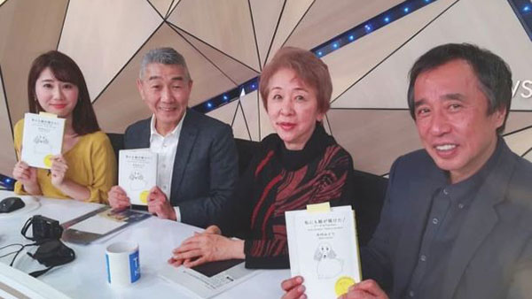 スタジオ4人
