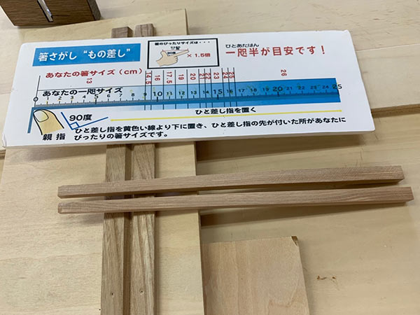サクラ