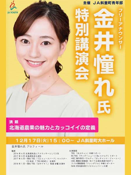 ポスター
