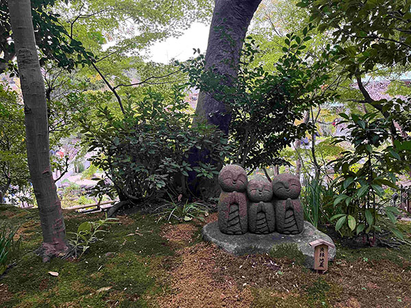 良縁地蔵