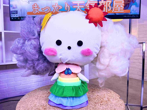 そらまる