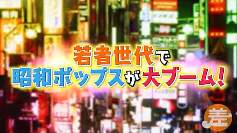 2020年12月8日