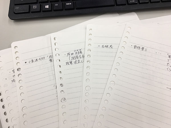 メモ
