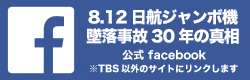 $B8x<0(Bfacebook
