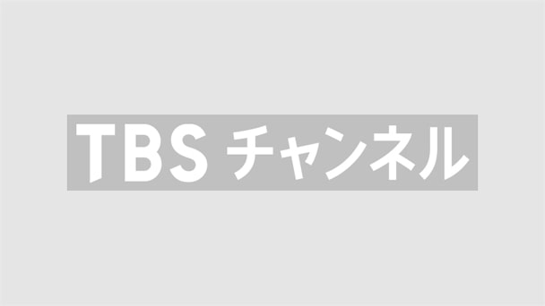 第1話 あれから1年…今度の舞台はニューヨーク 大波乱の恋と友情の新展開つーかハッピーエンドじゃなかったの！？